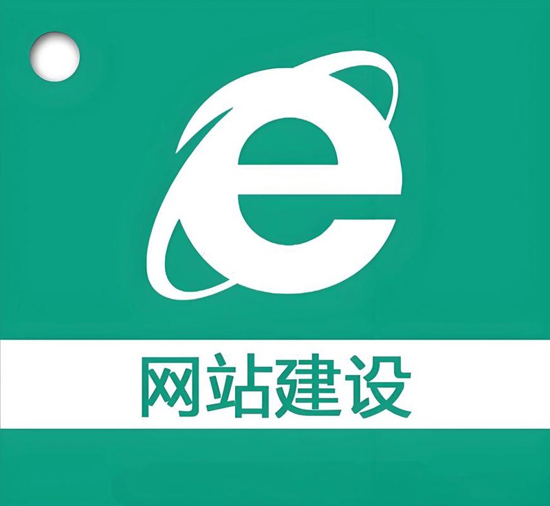 避开网站建设误区，让您的网站成为品牌发声的金嗓子