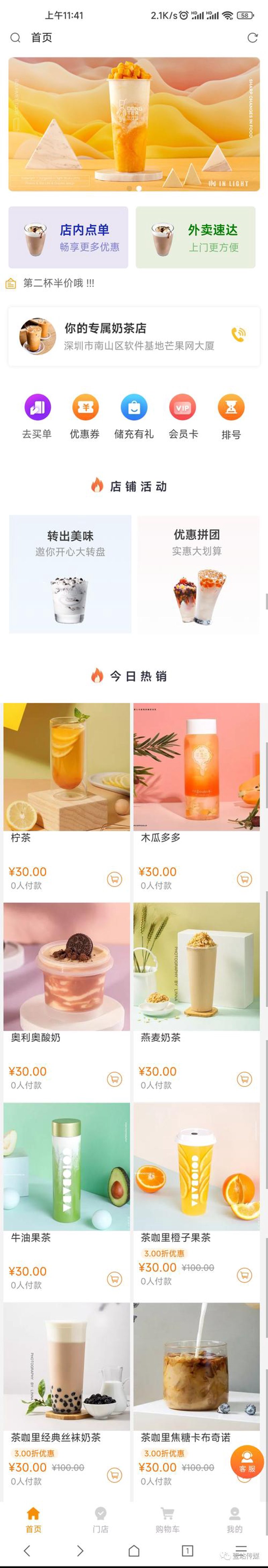 软件开发外包
