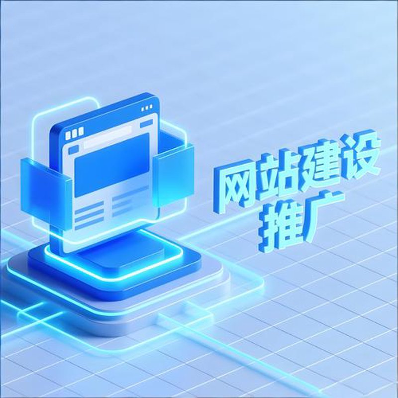 IT解决方案